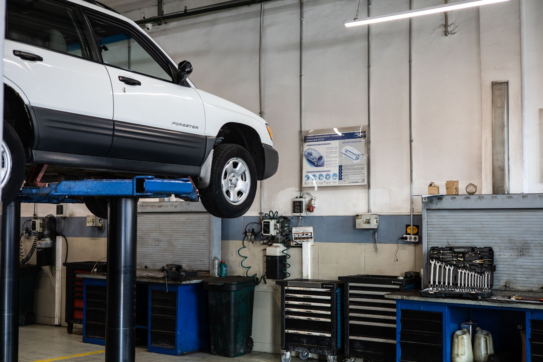 Auto repair